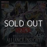 画像: （本商品をご注文の際は入金期限にご注意ください）【遊戯王OCG】デュエルモンスターズ ALLIANCE INSIGHT BOX(初回生産限定版)(+1ボーナスパック同梱)
