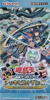 画像: （本商品をご注文の際は入金期限にご注意ください）【遊戯王OCG】デュエルモンスターズ デッキビルドパック ジャスティス・ハンターズ BOX