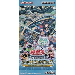 画像: （本商品をご注文の際は入金期限にご注意ください）【遊戯王OCG】デュエルモンスターズ デッキビルドパック ジャスティス・ハンターズ BOX