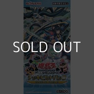 画像: （本商品をご注文の際は入金期限にご注意ください）【遊戯王OCG】デュエルモンスターズ デッキビルドパック ジャスティス・ハンターズ BOX