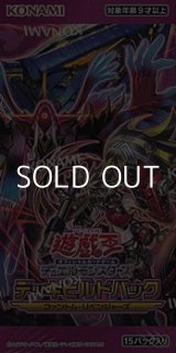 画像: （本商品をご注文の際は入金期限にご注意ください）【遊戯王OCG】デュエルモンスターズ デッキビルドパック ファントム・リベンジャーズ BOX