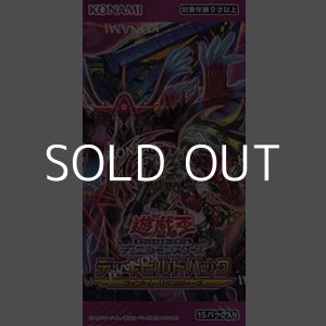 画像: （本商品をご注文の際は入金期限にご注意ください）【遊戯王OCG】デュエルモンスターズ デッキビルドパック ファントム・リベンジャーズ BOX