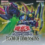 画像: （本商品をご注文の際は入金期限にご注意ください）【遊戯王OCG】デュエルモンスターズ DOOM OF DIMENSIONS BOX