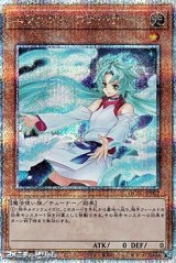 画像: 【25thシークレットレア】エフェクト・ヴェーラー (イラスト違い)