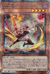 画像: 【25thシークレットレア】閃刀姫－レイ (イラスト違い)