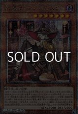 画像: 【25thシークレットレア】黒魔女ディアベルスター (イラスト違い)