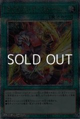 画像: 【25thシークレットレア】ライトニング・ストーム (イラスト違い)