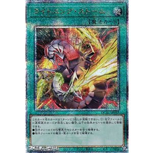 画像: 【25thシークレットレア】ライトニング・ストーム (イラスト違い)
