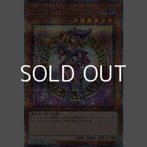 25thシークレットレア】ゴーストリックの駄天使 - アメニティー