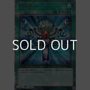 画像: 【25thシークレットレア】死者蘇生 (イラスト違い)