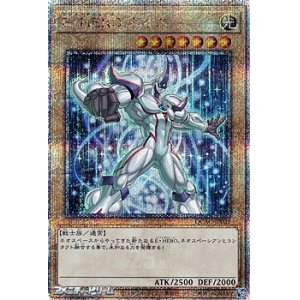 画像: 【25thシークレットレア】E・HERO ネオス (イラスト違い)