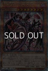 画像: 【25thシークレットレア】D－HERO Bloo－D (イラスト違い)
