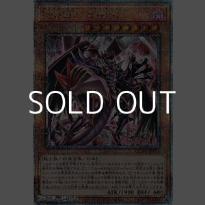 画像: 【25thシークレットレア】D－HERO Bloo－D (イラスト違い)
