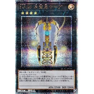 画像: 【25thシークレットレア】No.39 希望皇ホープ (イラストC)