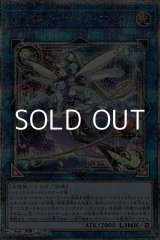 画像: 【25thシークレットレア】トリックスター・ホーリーエンジェル