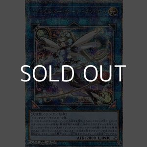 画像: 【25thシークレットレア】トリックスター・ホーリーエンジェル