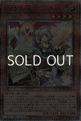 画像: 【25thシークレットレア】憑依装着－ライナ