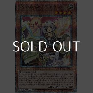 画像: 【25thシークレットレア】憑依装着－ライナ