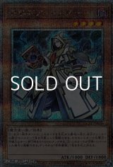 画像: 【25thシークレットレア】召喚師アレイスター