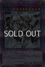 画像: 【25thシークレットレア】召喚獣メルカバー