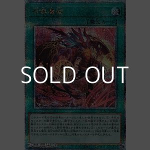 画像: 【25thシークレットレア】召喚魔術 (イラスト違い)