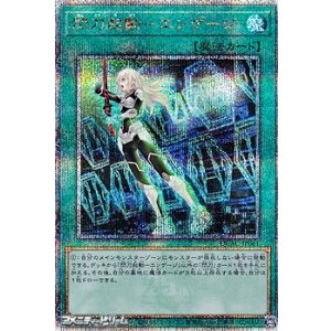 画像: 【25thシークレットレア】閃刀起動－エンゲージ