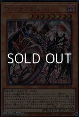 画像: 【シークレットレア】D－HERO Bloo－D (イラスト違い)