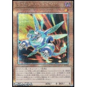 画像: 【25thシークレットレア】ヴァレット・シンクロン