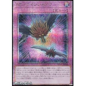画像: 【25thシークレットレア】BF－ツインシャドウ