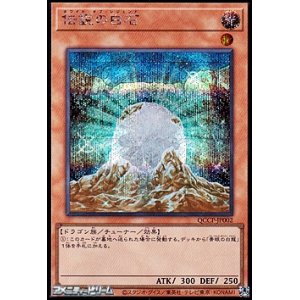 画像: 【シークレットレア】伝説の白石