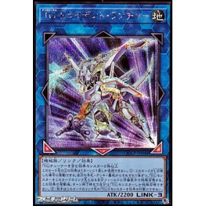 画像: 【シークレットレア】TG トライデント・ランチャー
