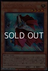 画像: 【シークレットレア】フォトン・ジャンパー