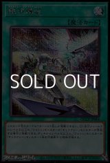 画像: 【シークレットレア】銀河遠征