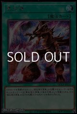 画像: 【シークレットレア】黒炎弾