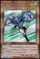 画像: 【25thシークレットレア】E・HERO エアーマン