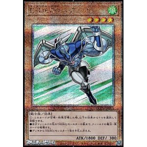 画像: 【25thシークレットレア】E・HERO エアーマン