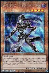 画像: 【25thシークレットレア】E・HERO シャドー・ミスト