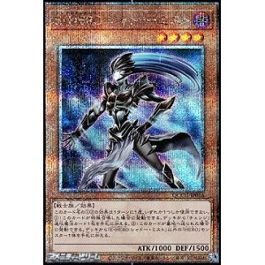 画像: 【25thシークレットレア】E・HERO シャドー・ミスト