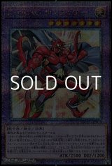 画像: 【25thシークレットレア】E・HERO サンライザー