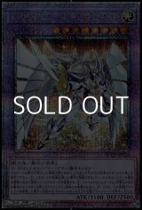 画像: 【25thシークレットレア】E・HERO シャイニング・ネオス・ウィングマン