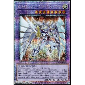 画像: 【25thシークレットレア】E・HERO シャイニング・ネオス・ウィングマン