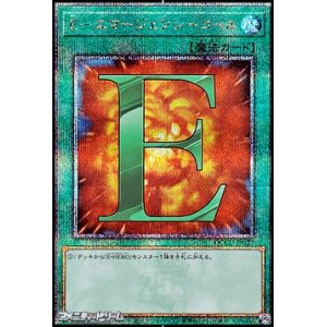画像: 【25thシークレットレア】E－エマージェンシーコール