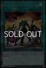画像: 【25thシークレットレア】ヒーローアライブ