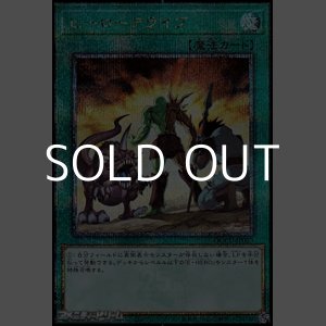 画像: 【25thシークレットレア】ヒーローアライブ