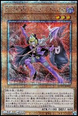 画像: 【25thシークレットレア】D－HERO ディナイアルガイ