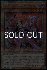 画像: 【25thシークレットレア】D－HERO ディナイアルガイ