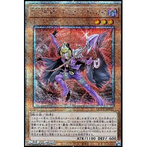 画像: 【25thシークレットレア】D－HERO ディナイアルガイ