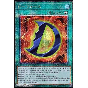 画像: 【25thシークレットレア】D－フォース