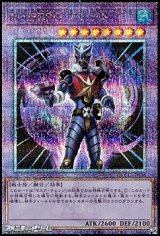 画像: 【25thシークレットレア】M・HERO アシッド