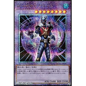 画像: 【25thシークレットレア】M・HERO アシッド